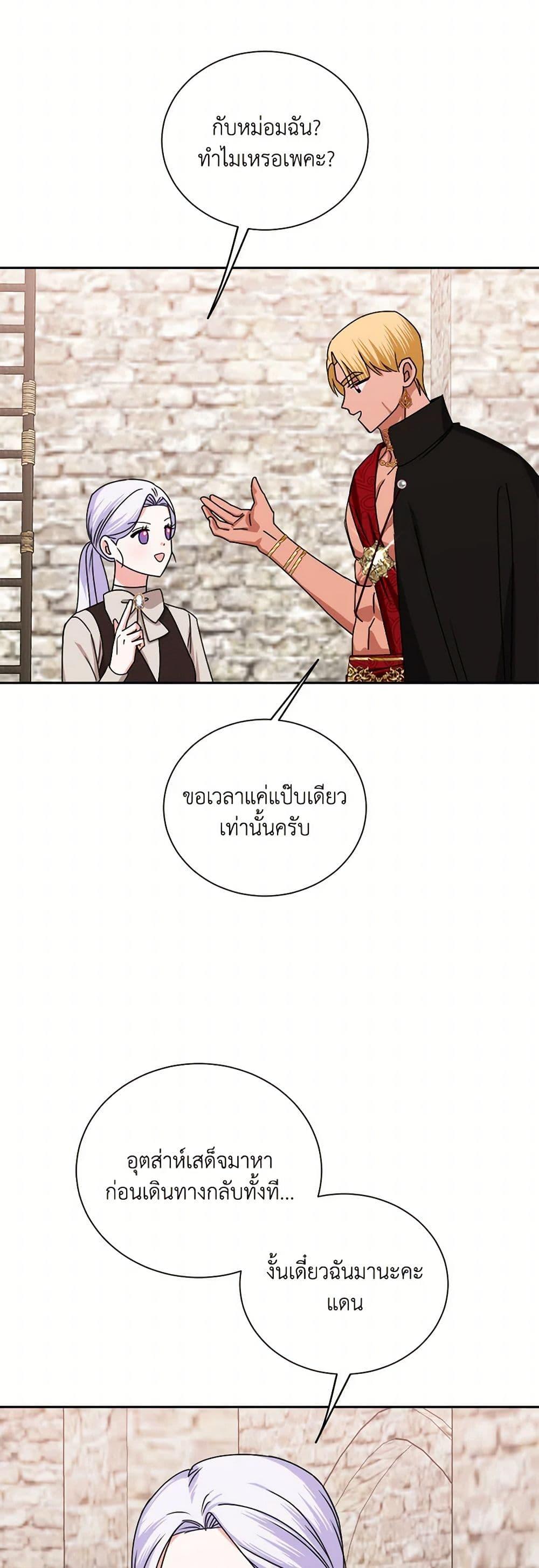 Manga-lc-com อ่านมังงะ อ่านการ์ตูน ออนไลน์ ฟรี All About the Duke ตอนที่ 1 2 3 4 5 6 7 8 9 10 11 12 13 14 ฟรี ไม่มีโฆษณา Manga-lc - อ่าน มังงะ อ่าน การ์ตูน ออนไลน์ อ่านมังงะ ฟรี