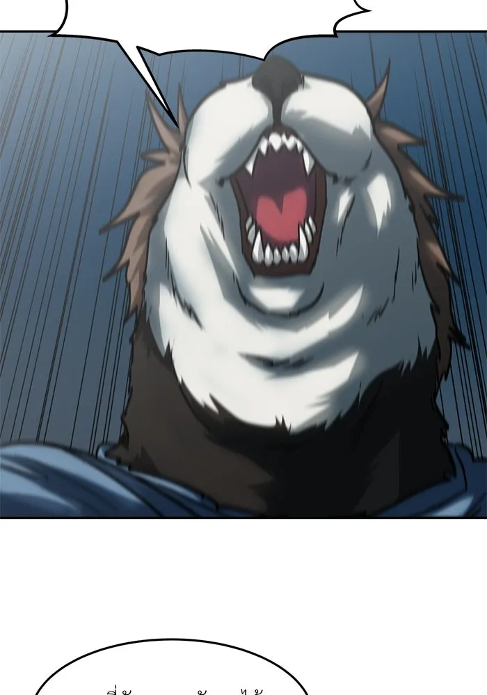 โรงเรียนสัตว์กินเนื้อ ตอนที่ 100 รูปที่ 68