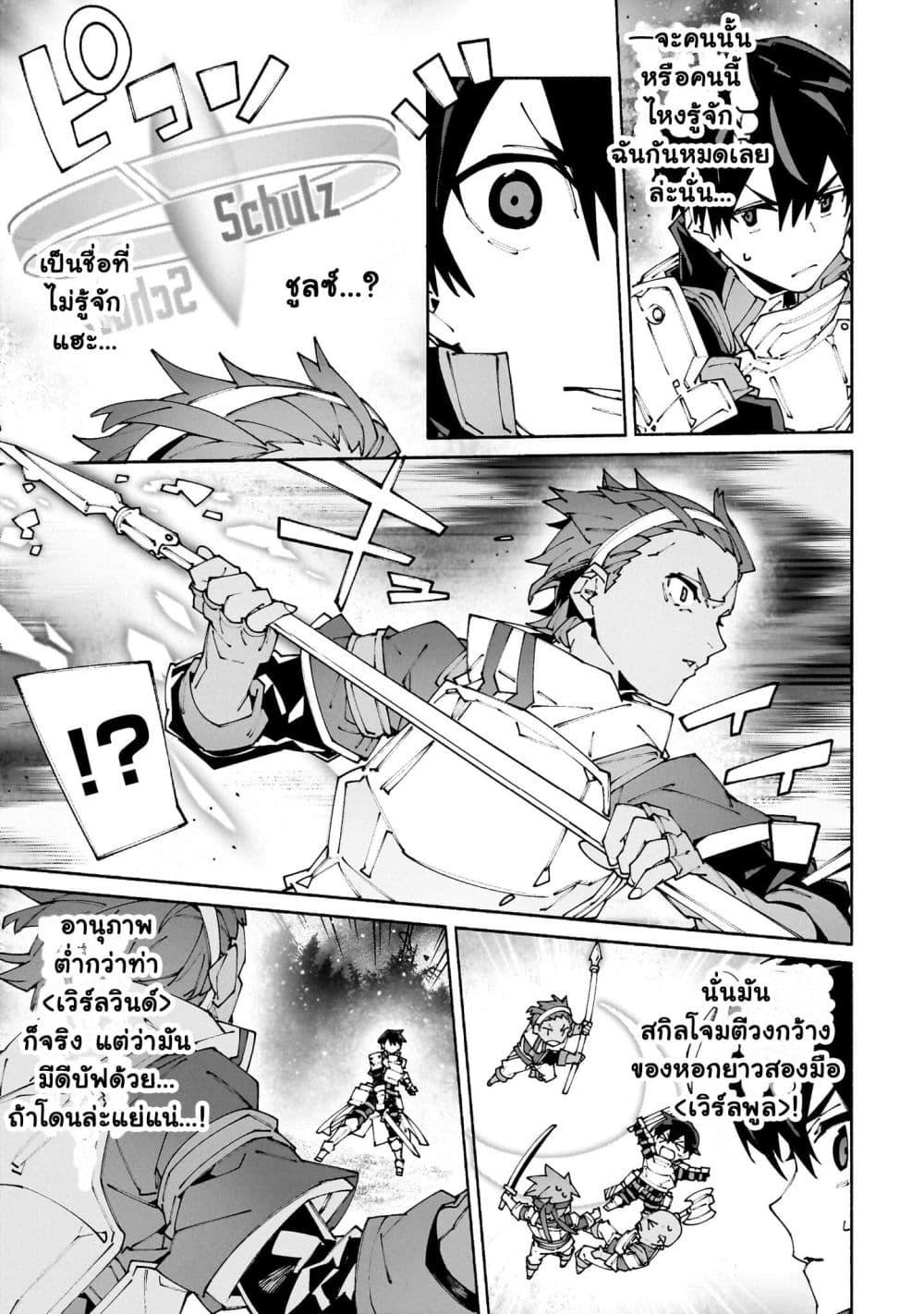 Manga-lc-com อ่านมังงะ อ่านการ์ตูน ออนไลน์ ฟรี Sword Art Online – Unital Ring ตอนที่ 1 2 3 4 5 6 7 8 9 10 11 12 13 14 ฟรี ไม่มีโฆษณา Manga-lc - อ่าน มังงะ อ่าน การ์ตูน ออนไลน์ อ่านมังงะ ฟรี