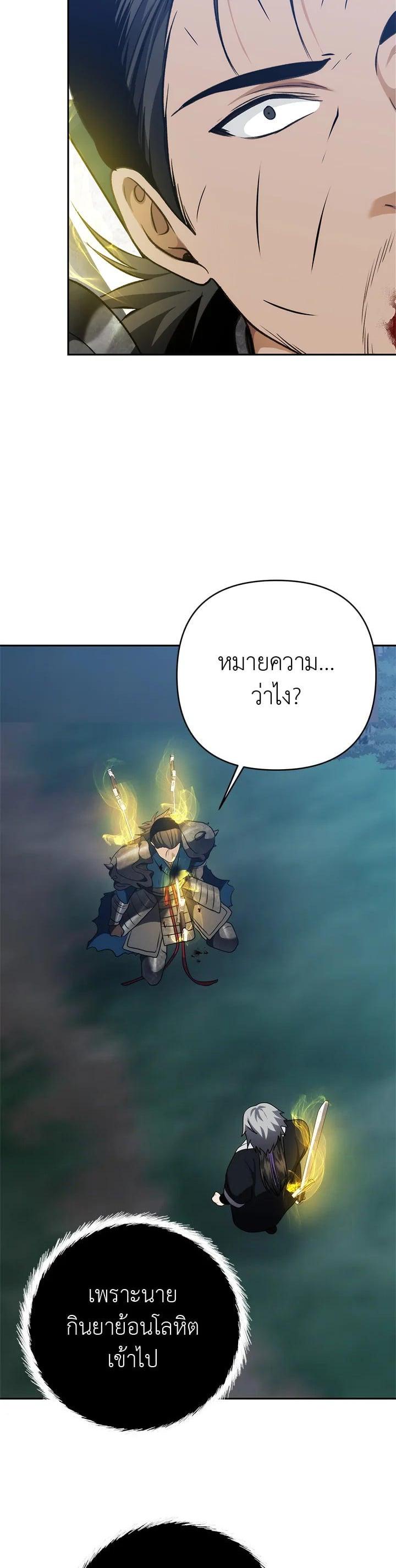 Manga-lc-com อ่านมังงะ อ่านการ์ตูน ออนไลน์ ฟรี Second Life Ranker ตอนที่ 1 2 3 4 5 6 7 8 9 10 11 12 13 14 ฟรี ไม่มีโฆษณา Manga-lc - อ่าน มังงะ อ่าน การ์ตูน ออนไลน์ อ่านมังงะ ฟรี