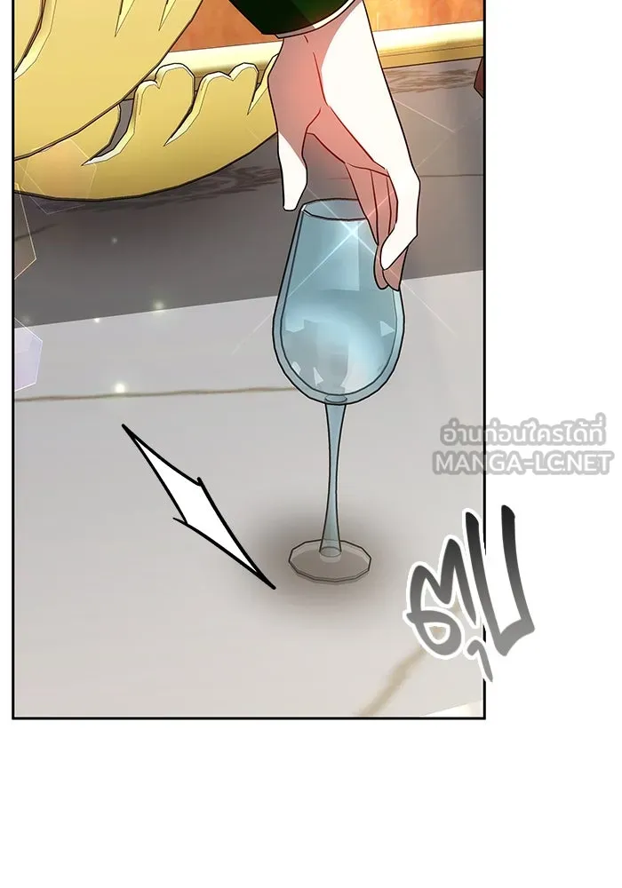 เหตุผลที่ฉันนอกใจ ตอนที่ 40 รูปที่ 96