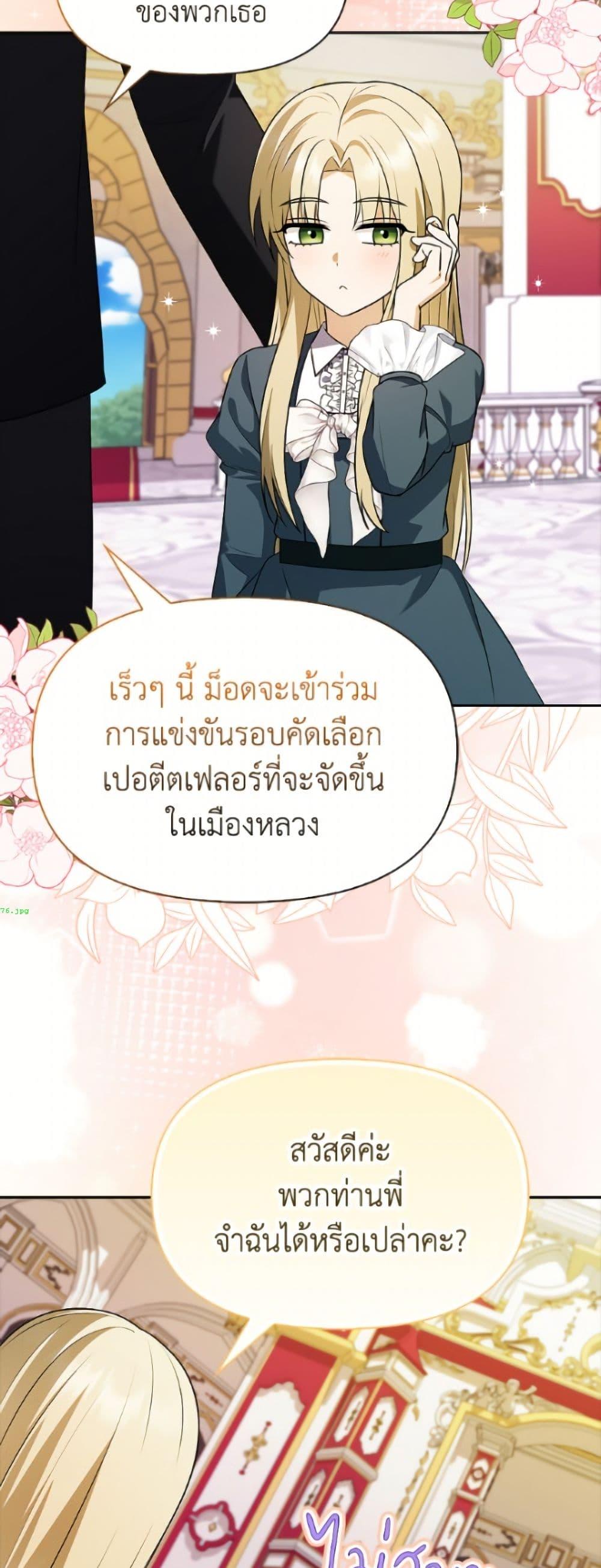 Manga-lc-com อ่านมังงะ อ่านการ์ตูน ออนไลน์ ฟรี The Gangster Baby of the Duke’s Family ตอนที่ 1 2 3 4 5 6 7 8 9 10 11 12 13 14 ฟรี ไม่มีโฆษณา Manga-lc - อ่าน มังงะ อ่าน การ์ตูน ออนไลน์ อ่านมังงะ ฟรี