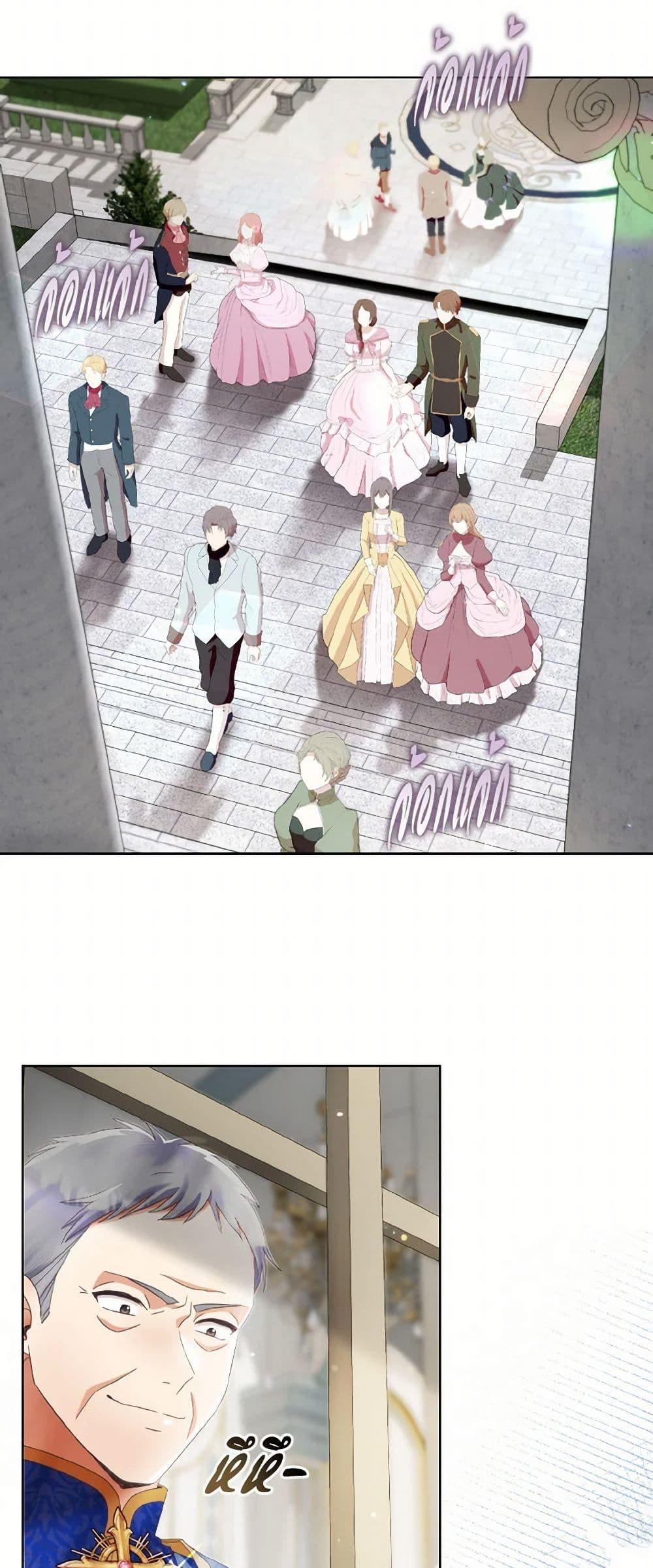 Manga-lc-com อ่านมังงะ อ่านการ์ตูน ออนไลน์ ฟรี I Will Remove Them From My Life ตอนที่ 1 2 3 4 5 6 7 8 9 10 11 12 13 14 ฟรี ไม่มีโฆษณา Manga-lc - อ่าน มังงะ อ่าน การ์ตูน ออนไลน์ อ่านมังงะ ฟรี