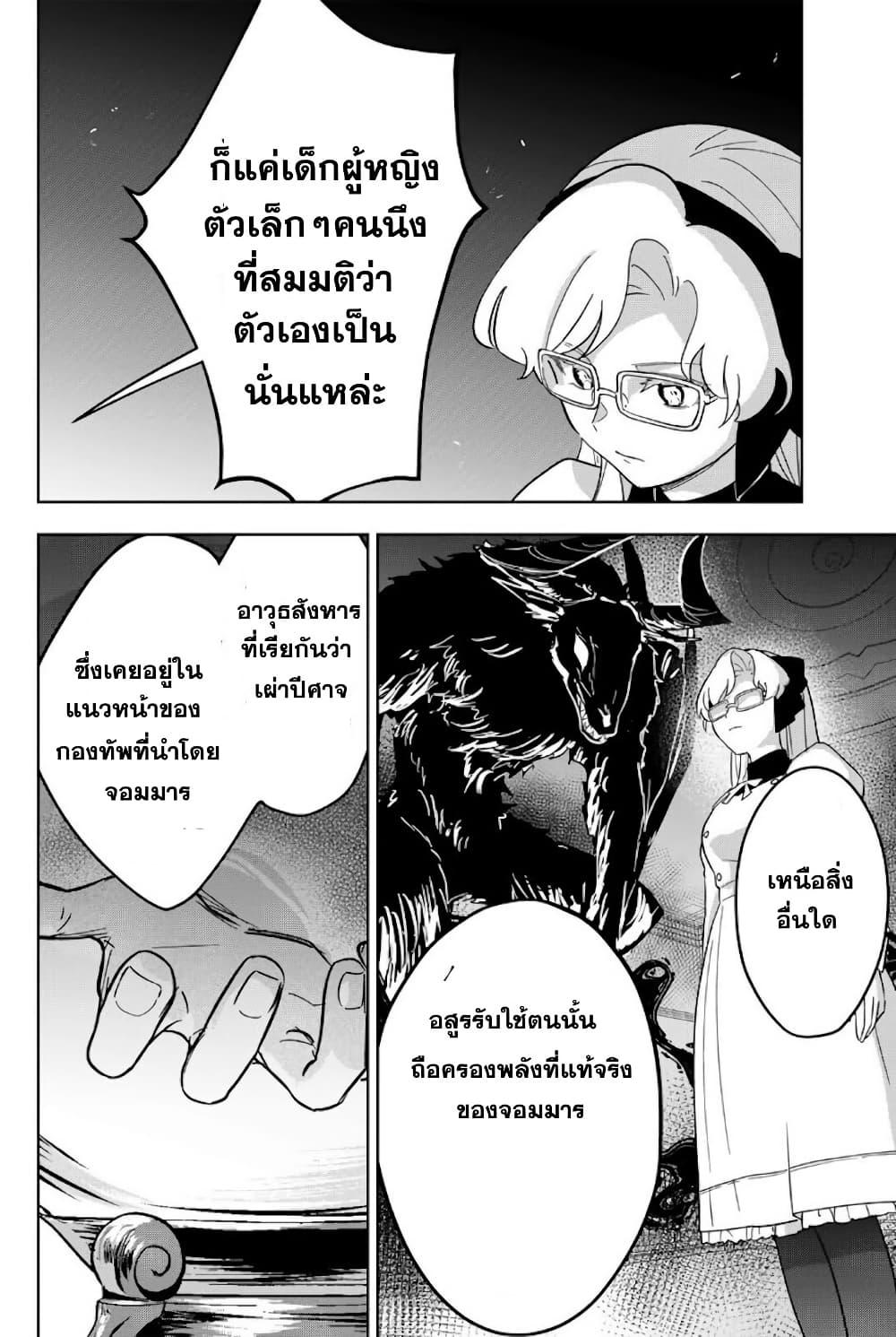 Manga-lc-com อ่านมังงะ อ่านการ์ตูน ออนไลน์ ฟรี Koujo Tensei Densetsu no Dai Madoushi ตอนที่ 1 2 3 4 5 6 7 8 9 10 11 12 13 14 ฟรี ไม่มีโฆษณา Manga-lc - อ่าน มังงะ อ่าน การ์ตูน ออนไลน์ อ่านมังงะ ฟรี