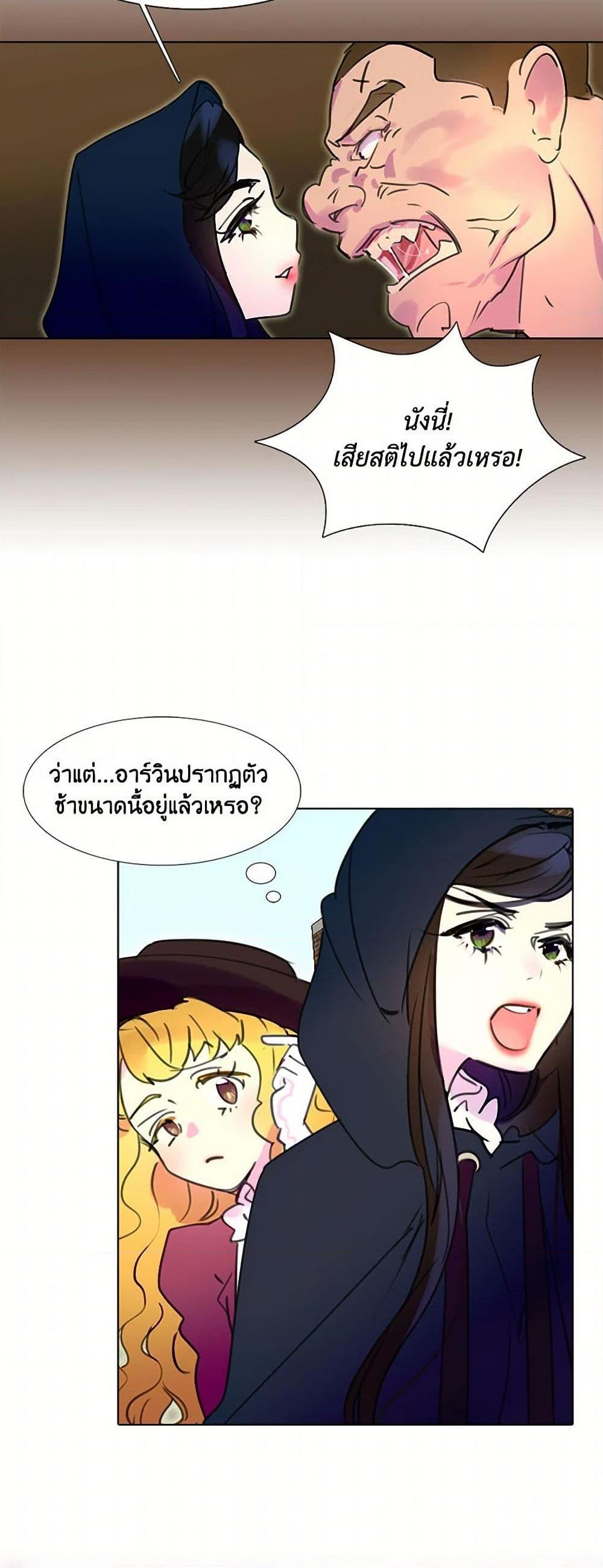 Manga-lc-com อ่านมังงะ อ่านการ์ตูน ออนไลน์ ฟรี Miss Not-So Sidekick ตอนที่ 1 2 3 4 5 6 7 8 9 10 11 12 13 14 ฟรี ไม่มีโฆษณา Manga-lc - อ่าน มังงะ อ่าน การ์ตูน ออนไลน์ อ่านมังงะ ฟรี