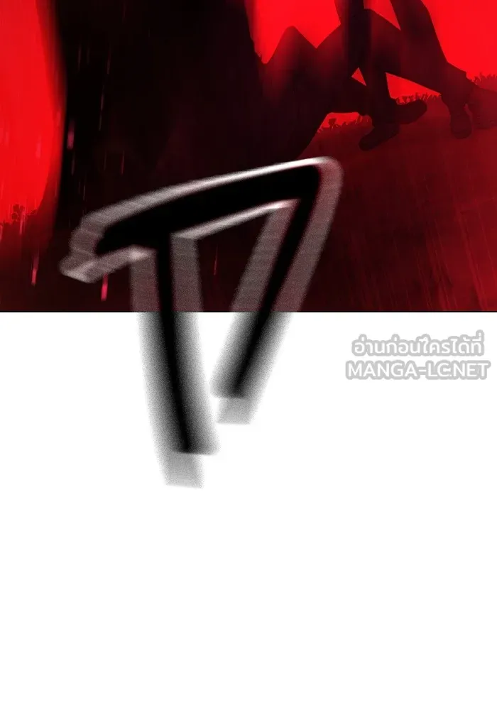 เยาวชนคนคุก ตอนที่ 28 รูปที่ 33