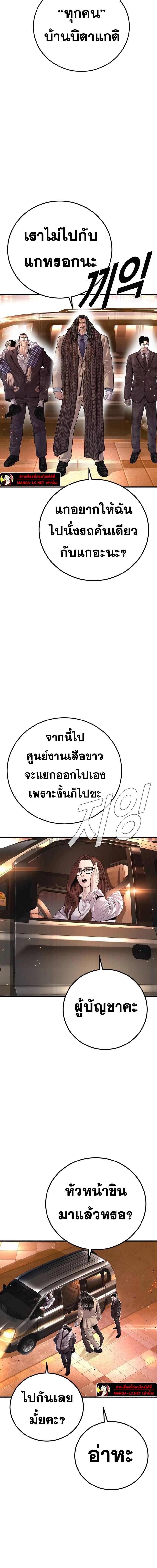 Doujin-Lc- อ่าน โดจิน มังฮวา เกาหลี ญี่ปุ่น จีน แปลไทย Manager Kim ตอนที่ 1 2 3 4 5 6 7 8 9 10 11 12 13 14 ฟรี ไม่มีโฆษณา อ่าน โดจิน Manhwa เกาหลี ญี่ปุ่น จีน เรามีครบ คัดมาให้เน้นๆ โดจิน 18+ รับประกันความฟินโดย  Doujin Lc