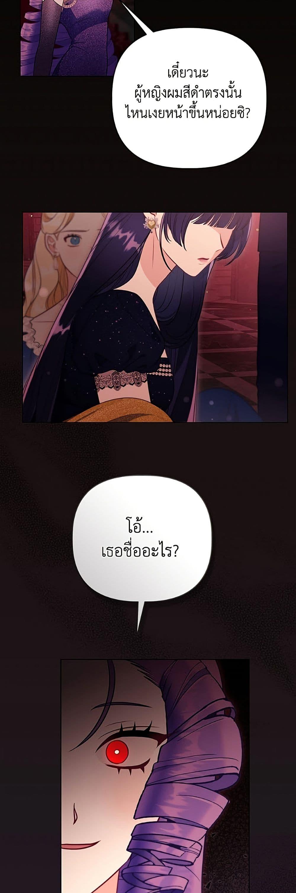Manga-lc-com อ่านมังงะ อ่านการ์ตูน ออนไลน์ ฟรี A Transmigrator’s Privilege ตอนที่ 1 2 3 4 5 6 7 8 9 10 11 12 13 14 ฟรี ไม่มีโฆษณา Manga-lc - อ่าน มังงะ อ่าน การ์ตูน ออนไลน์ อ่านมังงะ ฟรี
