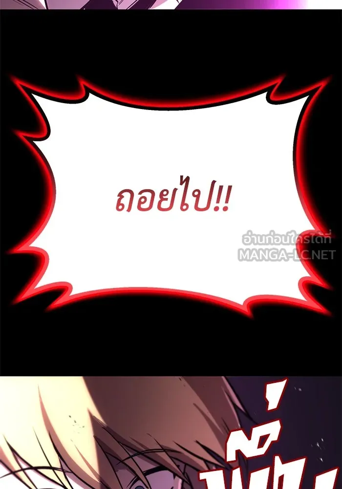 ชีวิตพลิกผันของลอร์ดผู้เกียจคร้าน ตอนที่ 94 เหตุผลที่ยืนเพียงลำพัง รูปที่ 27
