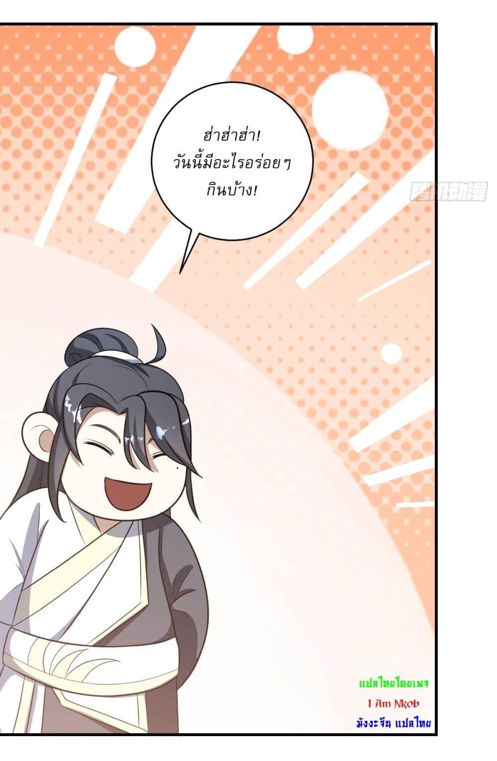 Manga-lc-com อ่านมังงะ อ่านการ์ตูน ออนไลน์ ฟรี Invincible After a Hundred Years of Seclusion ตอนที่ 1 2 3 4 5 6 7 8 9 10 11 12 13 14 ฟรี ไม่มีโฆษณา Manga-lc - อ่าน มังงะ อ่าน การ์ตูน ออนไลน์ อ่านมังงะ ฟรี