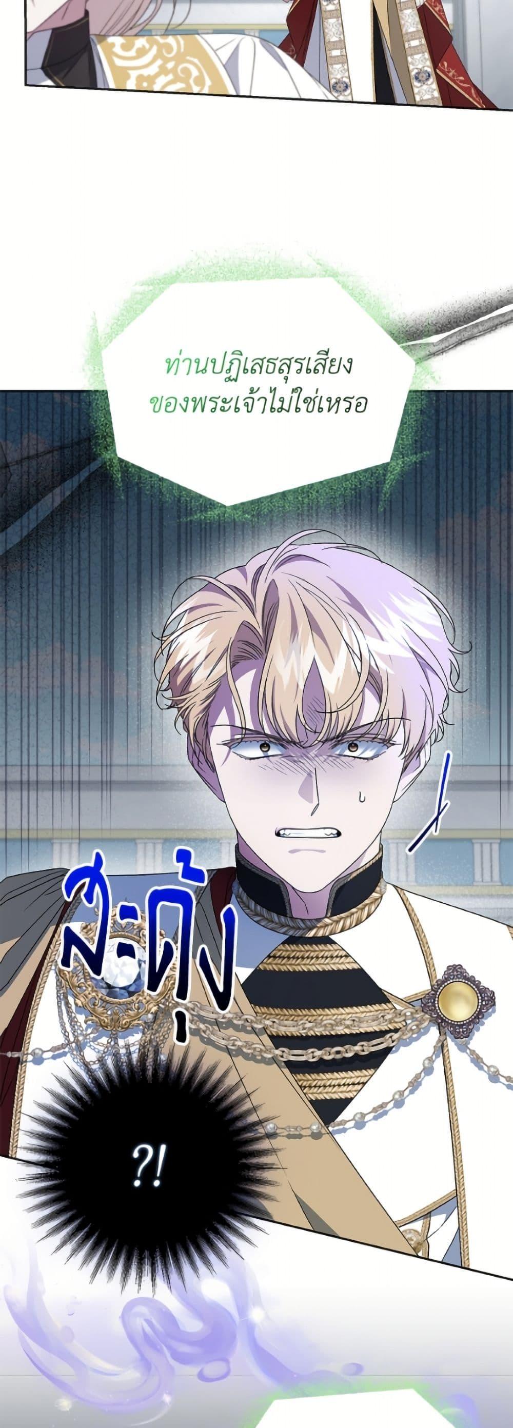 Manga-lc-com อ่านมังงะ อ่านการ์ตูน ออนไลน์ ฟรี I Became the Stepmother of an Irrevocable Dark Family ตอนที่ 1 2 3 4 5 6 7 8 9 10 11 12 13 14 ฟรี ไม่มีโฆษณา Manga-lc - อ่าน มังงะ อ่าน การ์ตูน ออนไลน์ อ่านมังงะ ฟรี