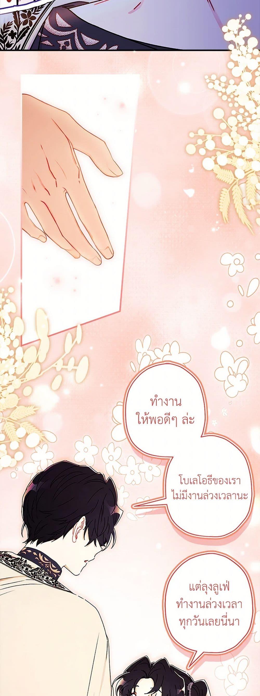 Manga-lc-com อ่านมังงะ อ่านการ์ตูน ออนไลน์ ฟรี I Became the Male Lead’s Adopted Daughter ตอนที่ 1 2 3 4 5 6 7 8 9 10 11 12 13 14 ฟรี ไม่มีโฆษณา Manga-lc - อ่าน มังงะ อ่าน การ์ตูน ออนไลน์ อ่านมังงะ ฟรี