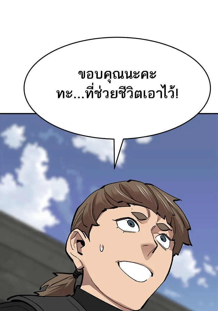 ยอดคนเลเวลทะลุ ตอนที่ 85 กลยุทธ์ได้ทั้งขึ้นทั้งล่อง รูปที่ 64