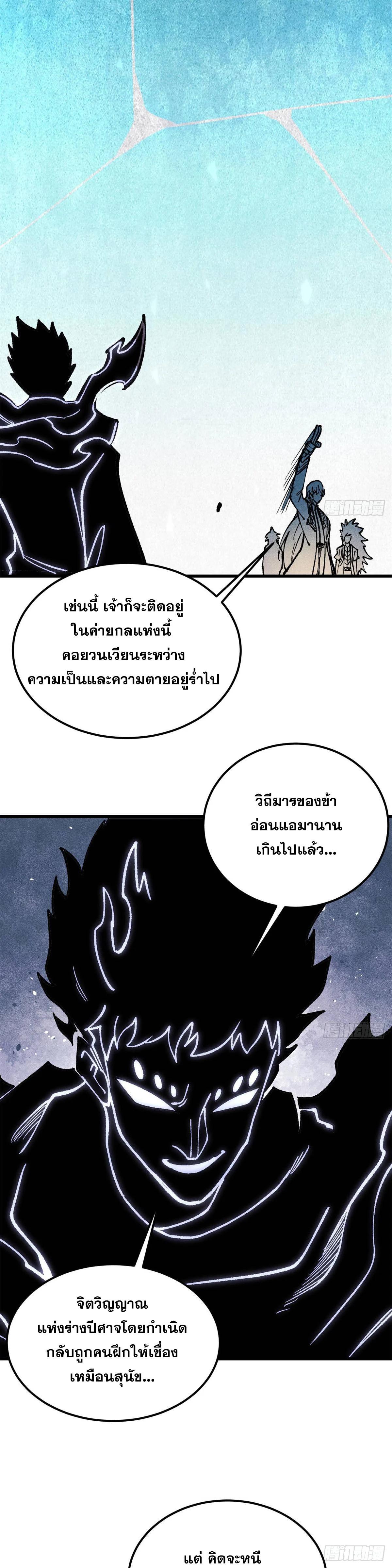 Manga-lc-com อ่านมังงะ อ่านการ์ตูน ออนไลน์ ฟรี All Hail the Sect Leader ตอนที่ 1 2 3 4 5 6 7 8 9 10 11 12 13 14 ฟรี ไม่มีโฆษณา Manga-lc - อ่าน มังงะ อ่าน การ์ตูน ออนไลน์ อ่านมังงะ ฟรี