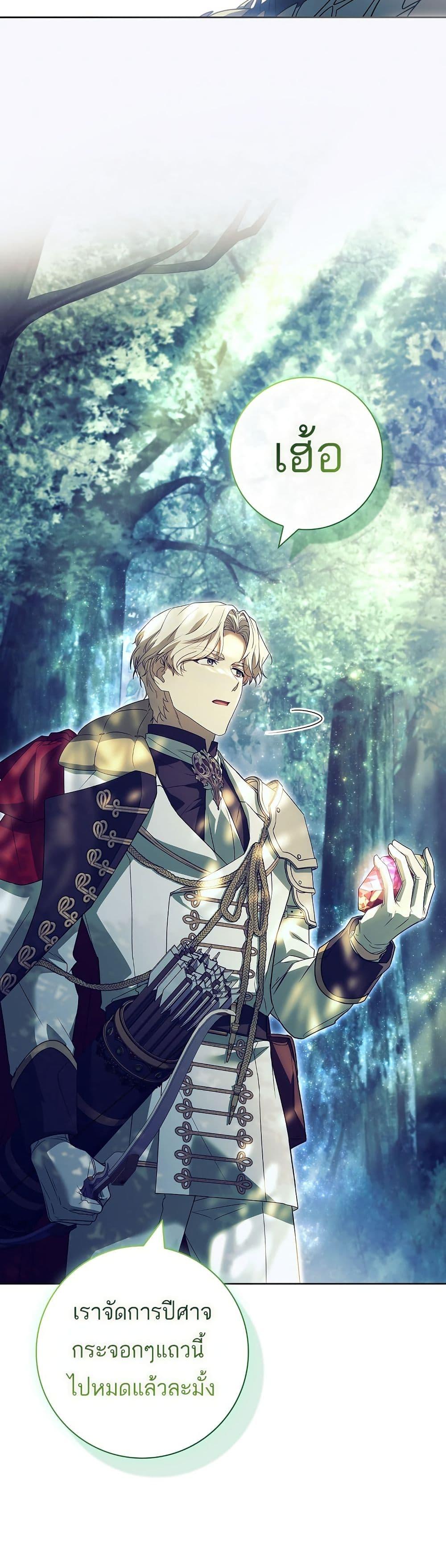 Manga-lc-com อ่านมังงะ อ่านการ์ตูน ออนไลน์ ฟรี Honey, Why Can’t We Get a Divorce ตอนที่ 1 2 3 4 5 6 7 8 9 10 11 12 13 14 ฟรี ไม่มีโฆษณา Manga-lc - อ่าน มังงะ อ่าน การ์ตูน ออนไลน์ อ่านมังงะ ฟรี