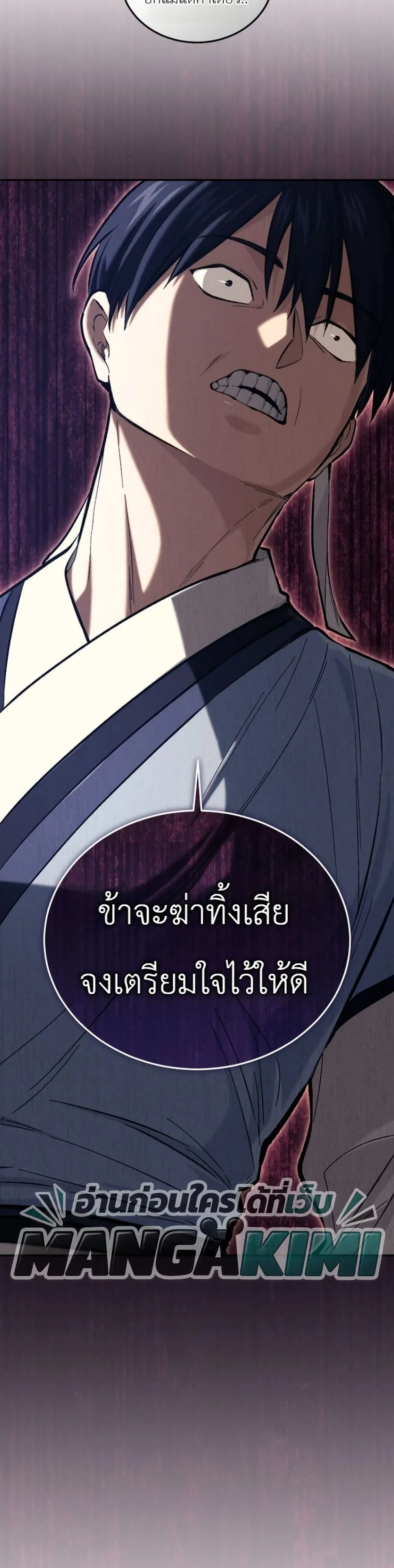 Manga-lc-com อ่านมังงะ อ่านการ์ตูน ออนไลน์ ฟรี My Father Is the Number One Under Heaven ตอนที่ 1 2 3 4 5 6 7 8 9 10 11 12 13 14 ฟรี ไม่มีโฆษณา Manga-lc - อ่าน มังงะ อ่าน การ์ตูน ออนไลน์ อ่านมังงะ ฟรี