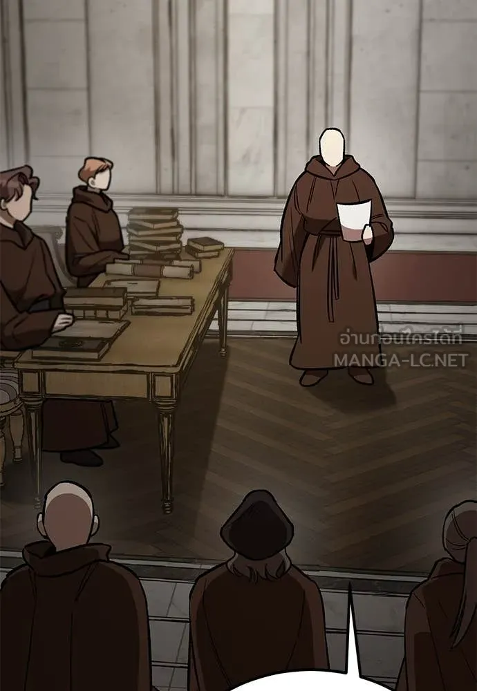 ผู้พิทักษ์เถื่อน ตอนที่ 26 รูปที่ 2