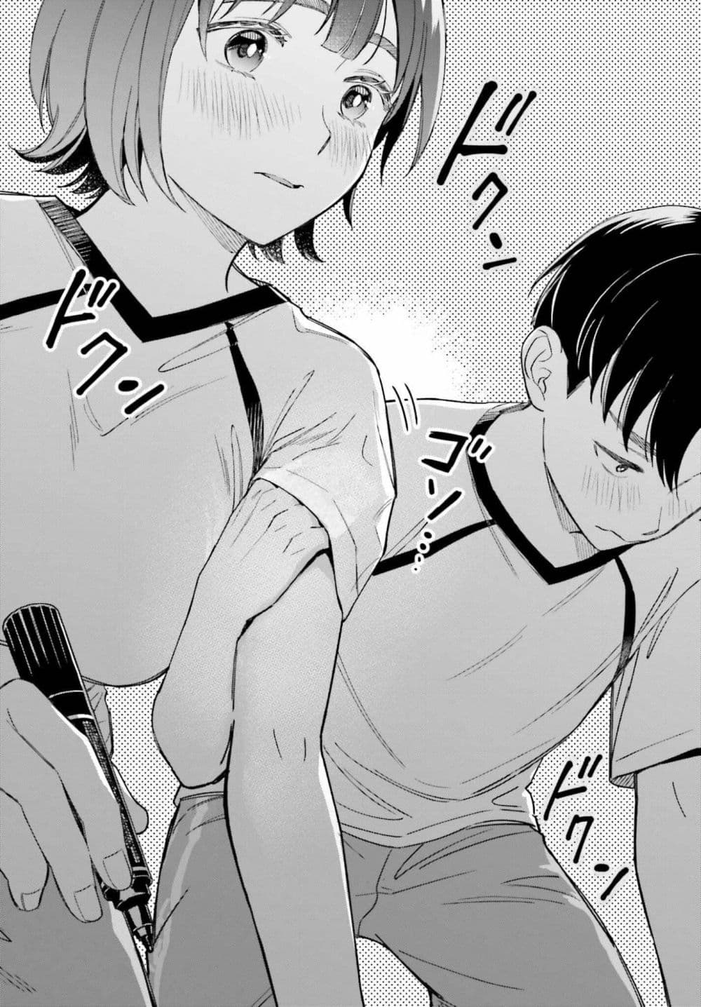 Manga-lc-com อ่านมังงะ อ่านการ์ตูน ออนไลน์ ฟรี Boku no Kanojo wa Dekkawaii ตอนที่ 1 2 3 4 5 6 7 8 9 10 11 12 13 14 ฟรี ไม่มีโฆษณา Manga-lc - อ่าน มังงะ อ่าน การ์ตูน ออนไลน์ อ่านมังงะ ฟรี