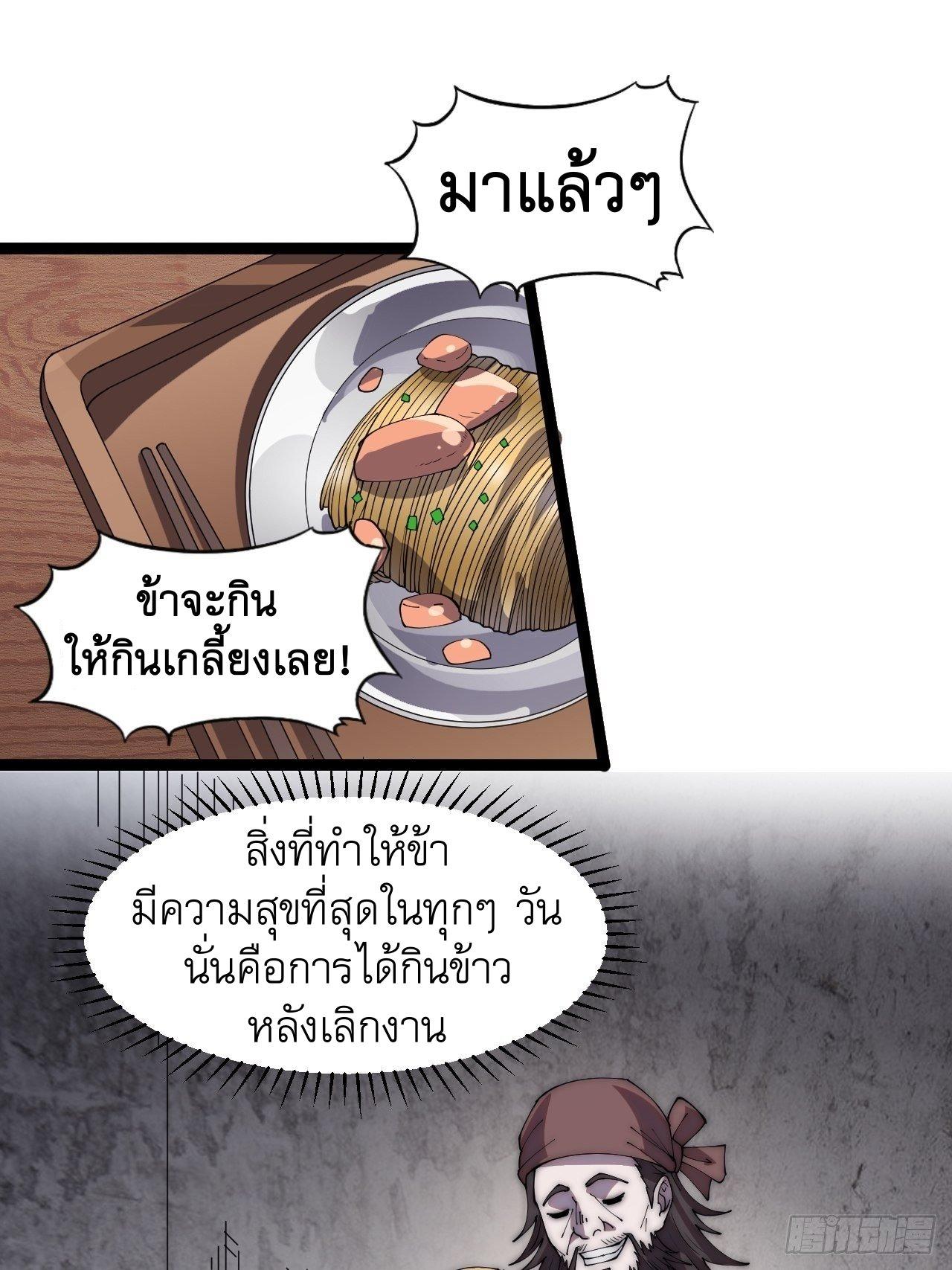 Manga-lc-com อ่านมังงะ อ่านการ์ตูน ออนไลน์ ฟรี It Starts With A Mountain ตอนที่ 1 2 3 4 5 6 7 8 9 10 11 12 13 14 ฟรี ไม่มีโฆษณา Manga-lc - อ่าน มังงะ อ่าน การ์ตูน ออนไลน์ อ่านมังงะ ฟรี