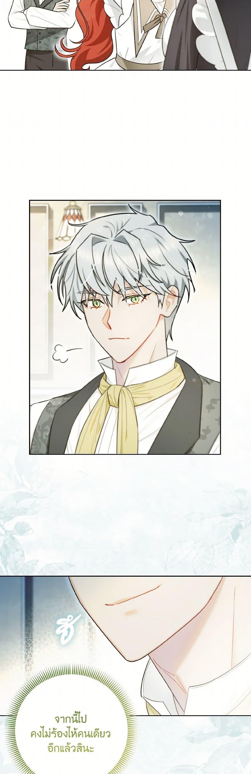 Manga-lc-com อ่านมังงะ อ่านการ์ตูน ออนไลน์ ฟรี I Possessed a Villainess, but I Wanna Raise Cats! ตอนที่ 1 2 3 4 5 6 7 8 9 10 11 12 13 14 ฟรี ไม่มีโฆษณา Manga-lc - อ่าน มังงะ อ่าน การ์ตูน ออนไลน์ อ่านมังงะ ฟรี