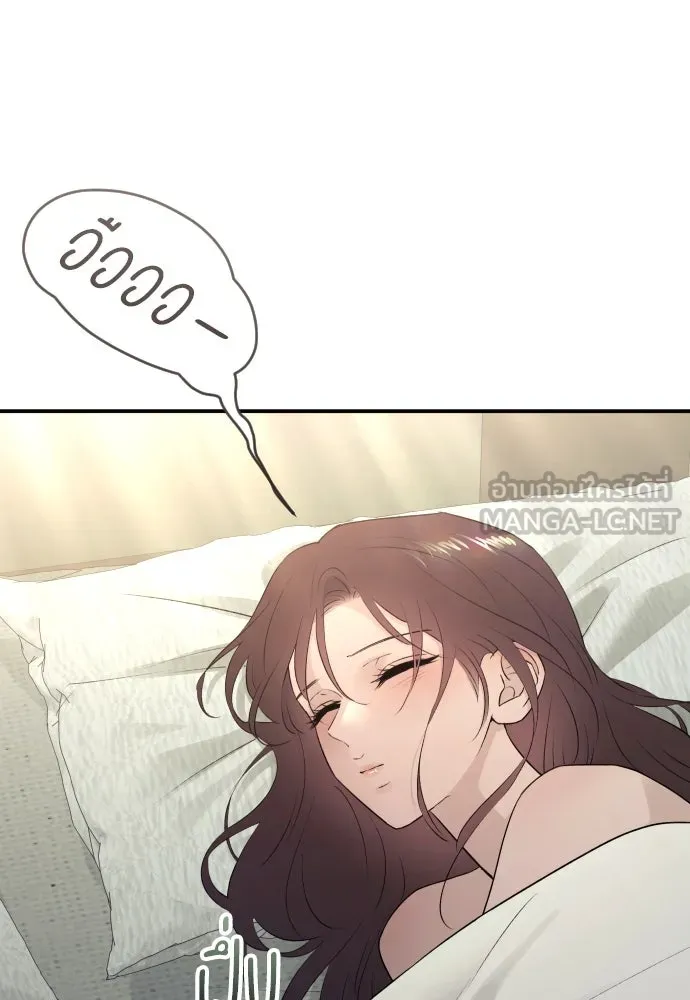 รักไร้ราคา ตอนที่ 44 รูปที่ 114