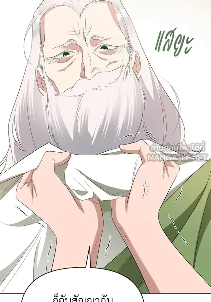 ชีวิตใหม่ในตระกูล ตอนที่ 81 รูปที่ 76