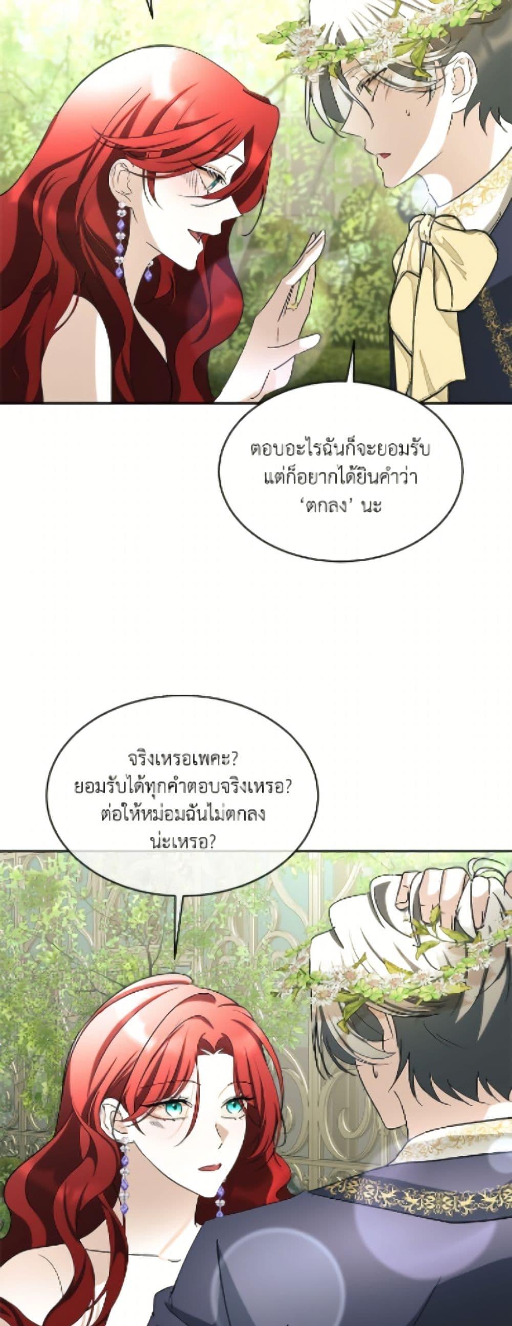 Manga-lc-com อ่านมังงะ อ่านการ์ตูน ออนไลน์ ฟรี Fostering the Male Lead ตอนที่ 1 2 3 4 5 6 7 8 9 10 11 12 13 14 ฟรี ไม่มีโฆษณา Manga-lc - อ่าน มังงะ อ่าน การ์ตูน ออนไลน์ อ่านมังงะ ฟรี