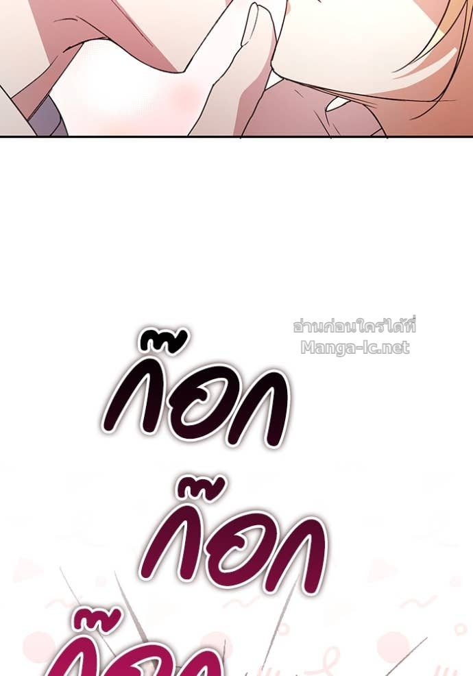 Doujin-Lc- อ่าน โดจิน มังฮวา เกาหลี ญี่ปุ่น จีน แปลไทย คิดว่าการบิดเบือนต้นฉบับ มันทำได้ง่าย ๆ หรือไง ตอนที่ 1 2 3 4 5 6 7 8 9 10 11 12 13 14 ฟรี ไม่มีโฆษณา อ่าน โดจิน Manhwa เกาหลี ญี่ปุ่น จีน เรามีครบ คัดมาให้เน้นๆ โดจิน 18+ รับประกันความฟินโดย Doujin Lc