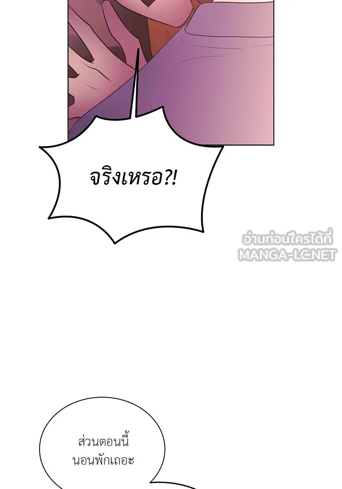 อย่าล้อเล่นกับหัวใจ ตอนที่ 81 รูปที่ 69