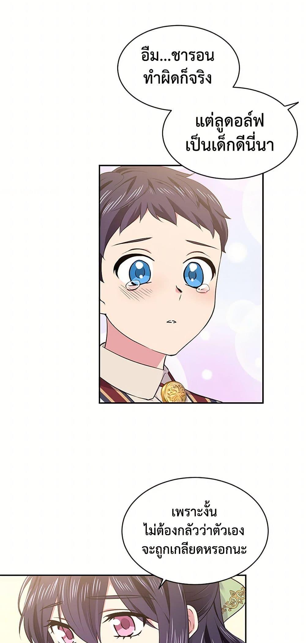 Manga-lc-com อ่านมังงะ อ่านการ์ตูน ออนไลน์ ฟรี My Goal is to Live a Long ตอนที่ 1 2 3 4 5 6 7 8 9 10 11 12 13 14 ฟรี ไม่มีโฆษณา Manga-lc - อ่าน มังงะ อ่าน การ์ตูน ออนไลน์ อ่านมังงะ ฟรี