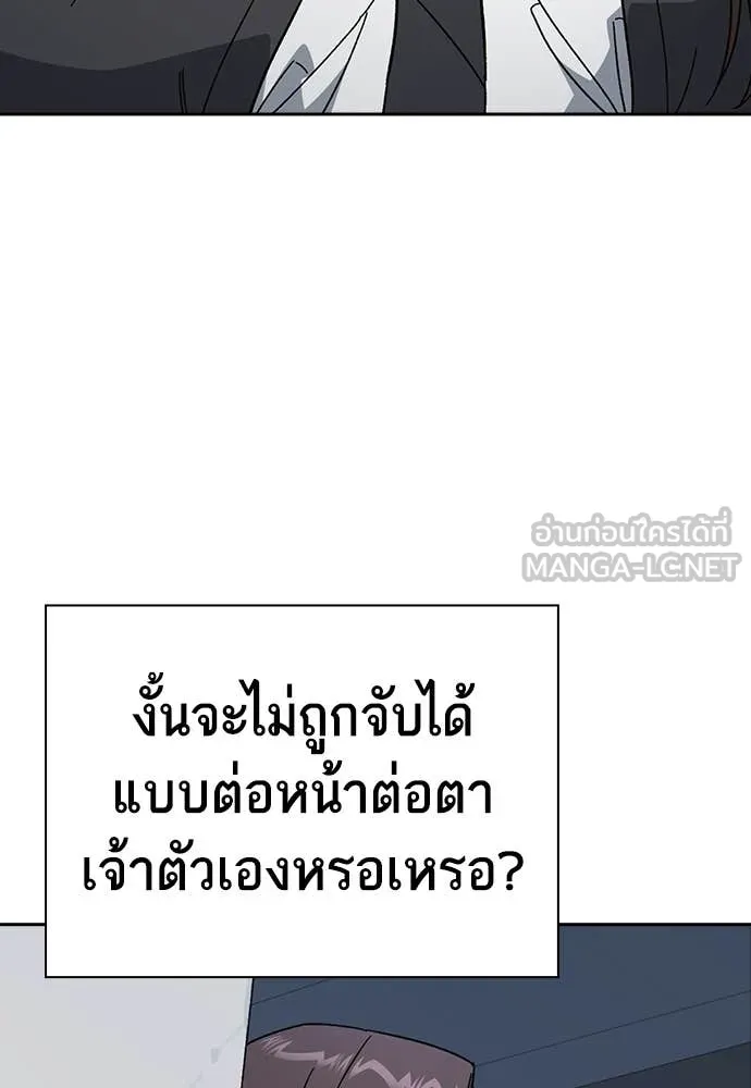 Study Group ตอนที่ 321 รูปที่ 40