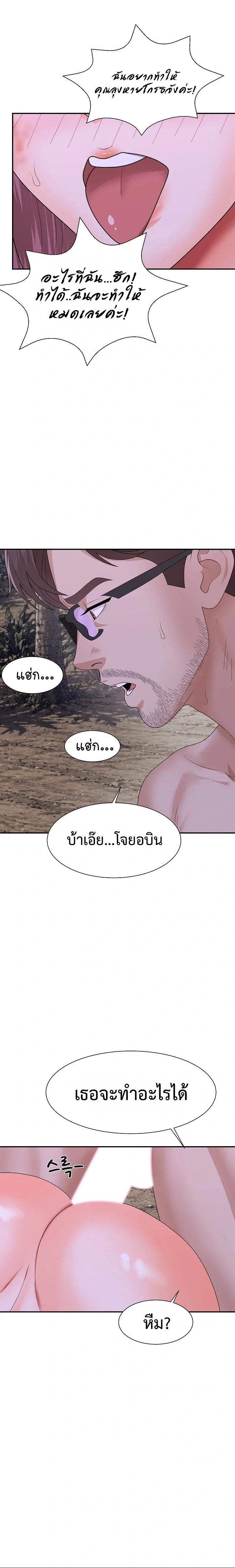 Doujin-Lc- อ่าน โดจิน มังฮวา เกาหลี ญี่ปุ่น จีน แปลไทย Master of the Island ตอนที่ 1 2 3 4 5 6 7 8 9 10 11 12 13 14 ฟรี ไม่มีโฆษณา อ่าน โดจิน Manhwa เกาหลี ญี่ปุ่น จีน เรามีครบ คัดมาให้เน้นๆ โดจิน 18+ รับประกันความฟินโดย  Doujin Lc