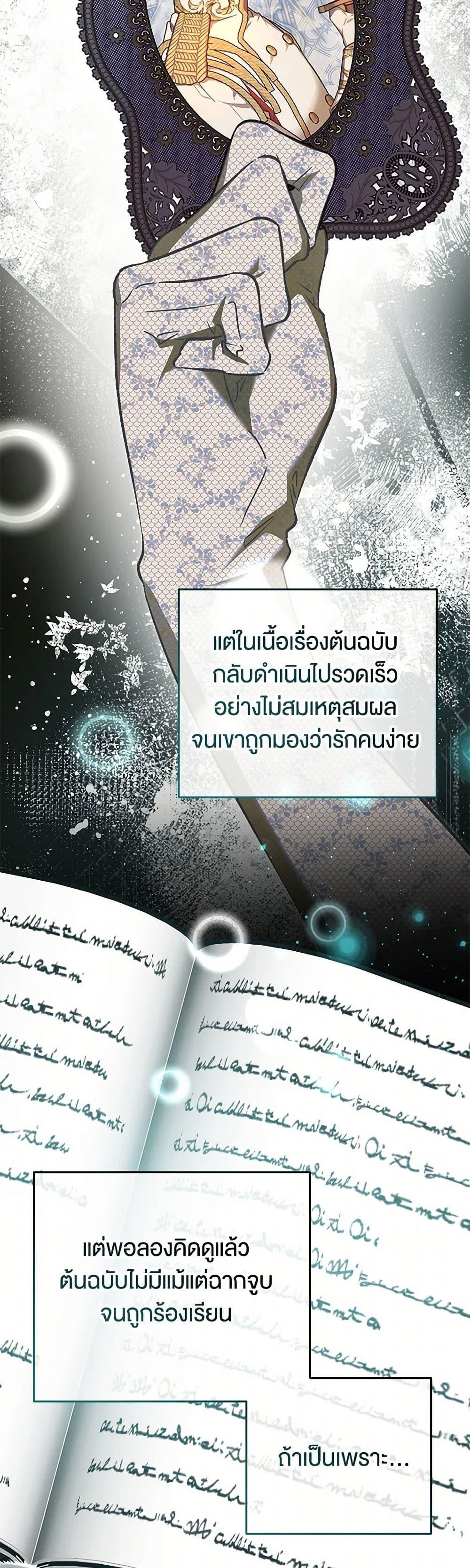 Manga-lc-com อ่านมังงะ อ่านการ์ตูน ออนไลน์ ฟรี The Male Lead Proposed to Me ตอนที่ 1 2 3 4 5 6 7 8 9 10 11 12 13 14 ฟรี ไม่มีโฆษณา Manga-lc - อ่าน มังงะ อ่าน การ์ตูน ออนไลน์ อ่านมังงะ ฟรี