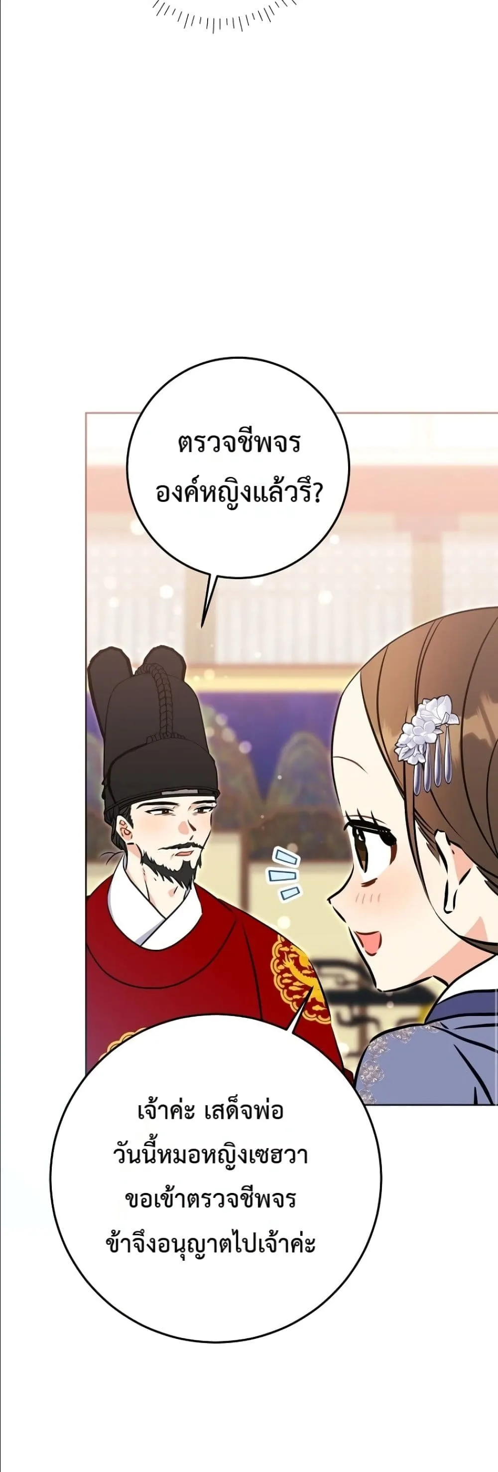 Manga-lc-com อ่านมังงะ อ่านการ์ตูน ออนไลน์ ฟรี The Princess’s Guide to a Perfect Life ตอนที่ 1 2 3 4 5 6 7 8 9 10 11 12 13 14 ฟรี ไม่มีโฆษณา Manga-lc - อ่าน มังงะ อ่าน การ์ตูน ออนไลน์ อ่านมังงะ ฟรี