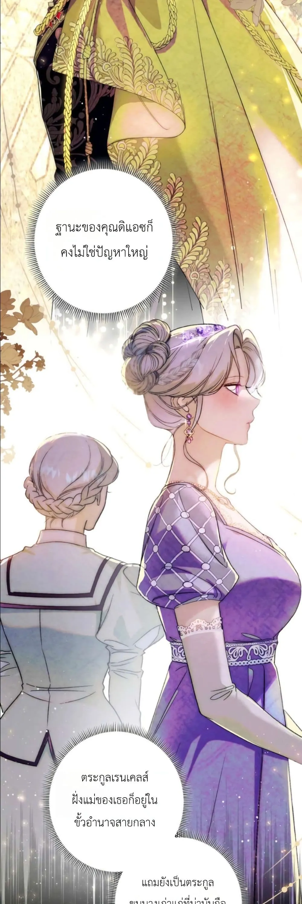 Manga-lc-com อ่านมังงะ อ่านการ์ตูน ออนไลน์ ฟรี Dating the Emperor in Secret, but I Don’t Know About It ตอนที่ 1 2 3 4 5 6 7 8 9 10 11 12 13 14 ฟรี ไม่มีโฆษณา Manga-lc - อ่าน มังงะ อ่าน การ์ตูน ออนไลน์ อ่านมังงะ ฟรี