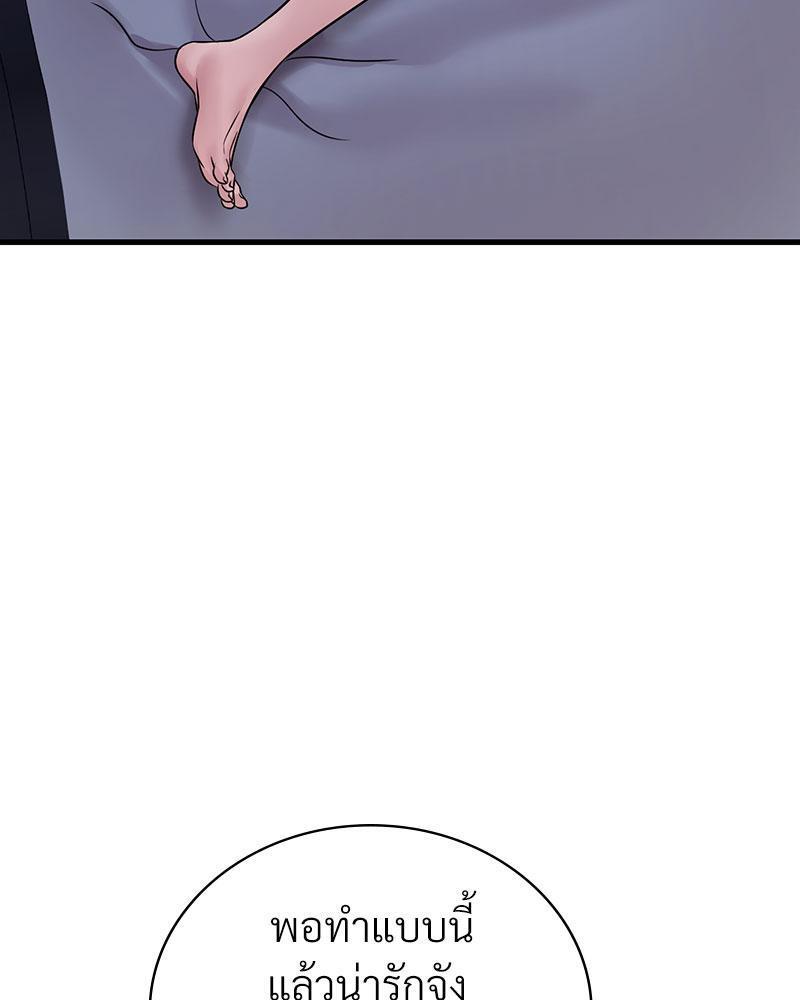 Doujin-Lc- อ่าน โดจิน มังฮวา เกาหลี ญี่ปุ่น จีน แปลไทย Drunk on You ตอนที่ 1 2 3 4 5 6 7 8 9 10 11 12 13 14 ฟรี ไม่มีโฆษณา อ่าน โดจิน Manhwa เกาหลี ญี่ปุ่น จีน เรามีครบ คัดมาให้เน้นๆ โดจิน 18+ รับประกันความฟินโดย  Doujin Lc