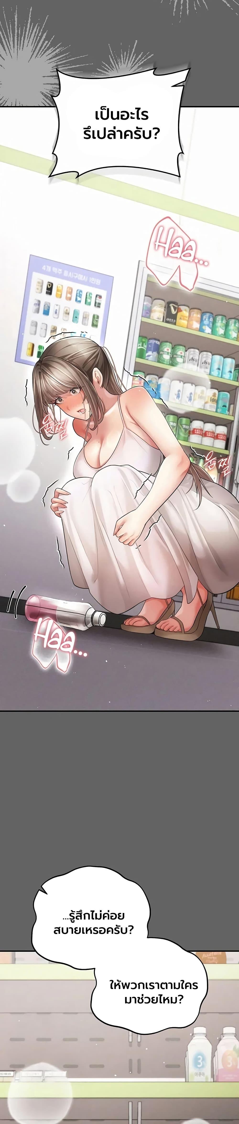 Doujin-Lc- อ่าน โดจิน มังฮวา เกาหลี ญี่ปุ่น จีน แปลไทย A Secret Married ตอนที่ 1 2 3 4 5 6 7 8 9 10 11 12 13 14 ฟรี ไม่มีโฆษณา อ่าน โดจิน Manhwa เกาหลี ญี่ปุ่น จีน เรามีครบ คัดมาให้เน้นๆ โดจิน 18+ รับประกันความฟินโดย  Doujin Lc