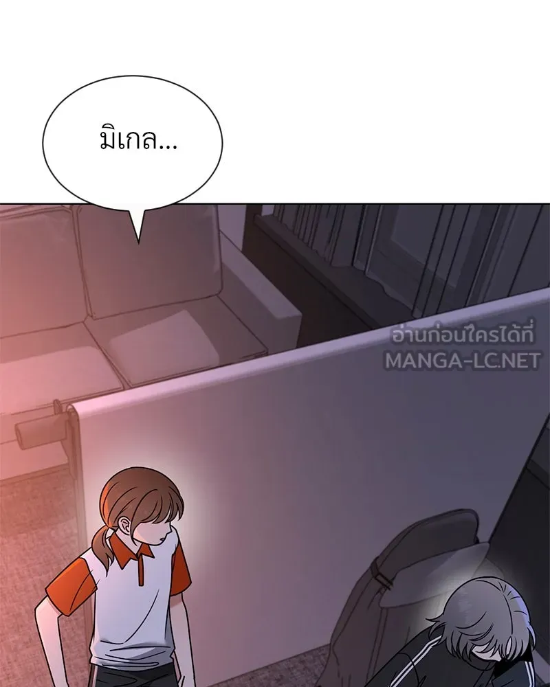 Level One Dreamersbrผู้ชนะรักนี้ต้องเป็น ตอนที่ 52 รูปที่ 24