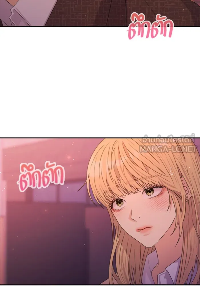 Couple Breaker ตอนที่ 9 รูปที่ 57