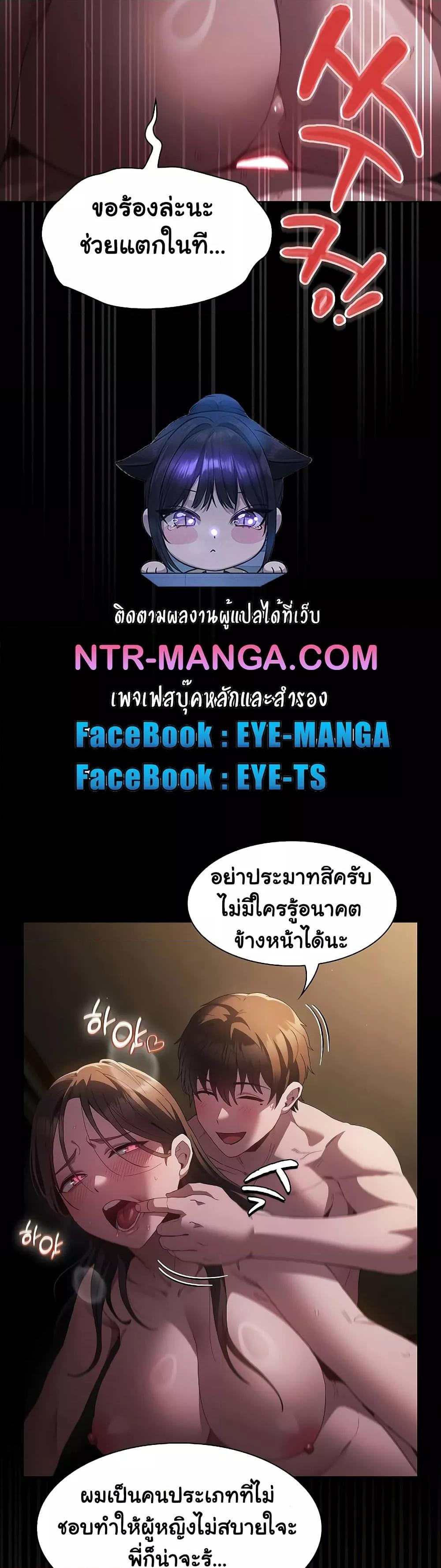 Doujin-Lc- อ่าน โดจิน มังฮวา เกาหลี ญี่ปุ่น จีน แปลไทย Believe Me! I Offer You My First ตอนที่ 1 2 3 4 5 6 7 8 9 10 11 12 13 14 ฟรี ไม่มีโฆษณา อ่าน โดจิน Manhwa เกาหลี ญี่ปุ่น จีน เรามีครบ คัดมาให้เน้นๆ โดจิน 18+ รับประกันความฟินโดย  Doujin Lc