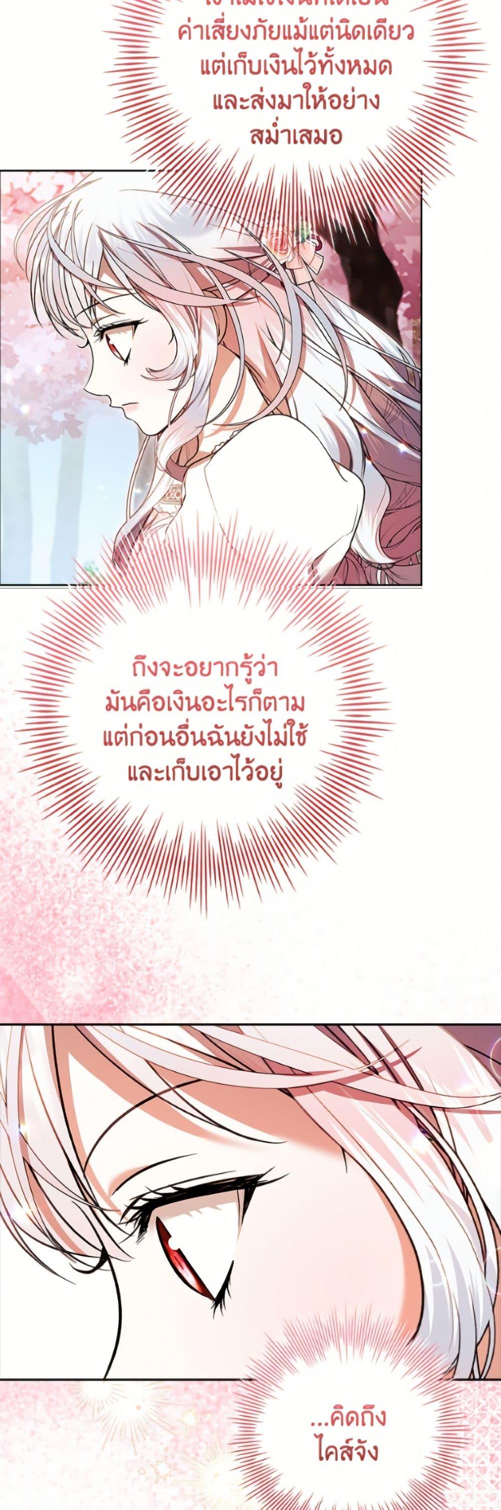 Manga-lc-com อ่านมังงะ อ่านการ์ตูน ออนไลน์ ฟรี I Adopted A Villainous Dad ตอนที่ 1 2 3 4 5 6 7 8 9 10 11 12 13 14 ฟรี ไม่มีโฆษณา Manga-lc - อ่าน มังงะ อ่าน การ์ตูน ออนไลน์ อ่านมังงะ ฟรี