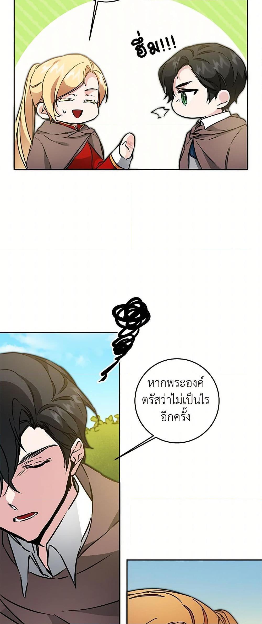 Manga-lc-com อ่านมังงะ อ่านการ์ตูน ออนไลน์ ฟรี I’ve Become the Villainous Empress of a Novel ตอนที่ 1 2 3 4 5 6 7 8 9 10 11 12 13 14 ฟรี ไม่มีโฆษณา Manga-lc - อ่าน มังงะ อ่าน การ์ตูน ออนไลน์ อ่านมังงะ ฟรี