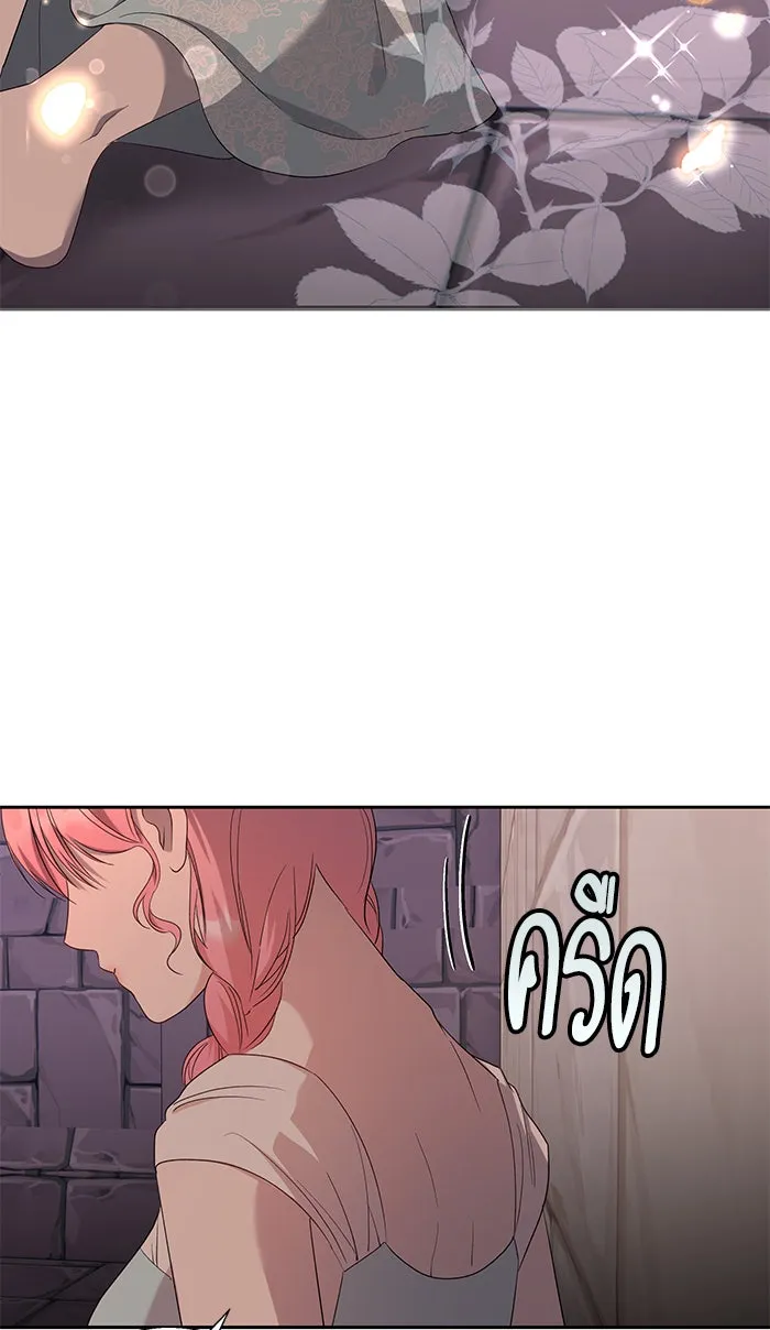 หวานใจสุดโหดโหมดเชื่อง ตอนที่ 36 รูปที่ 71