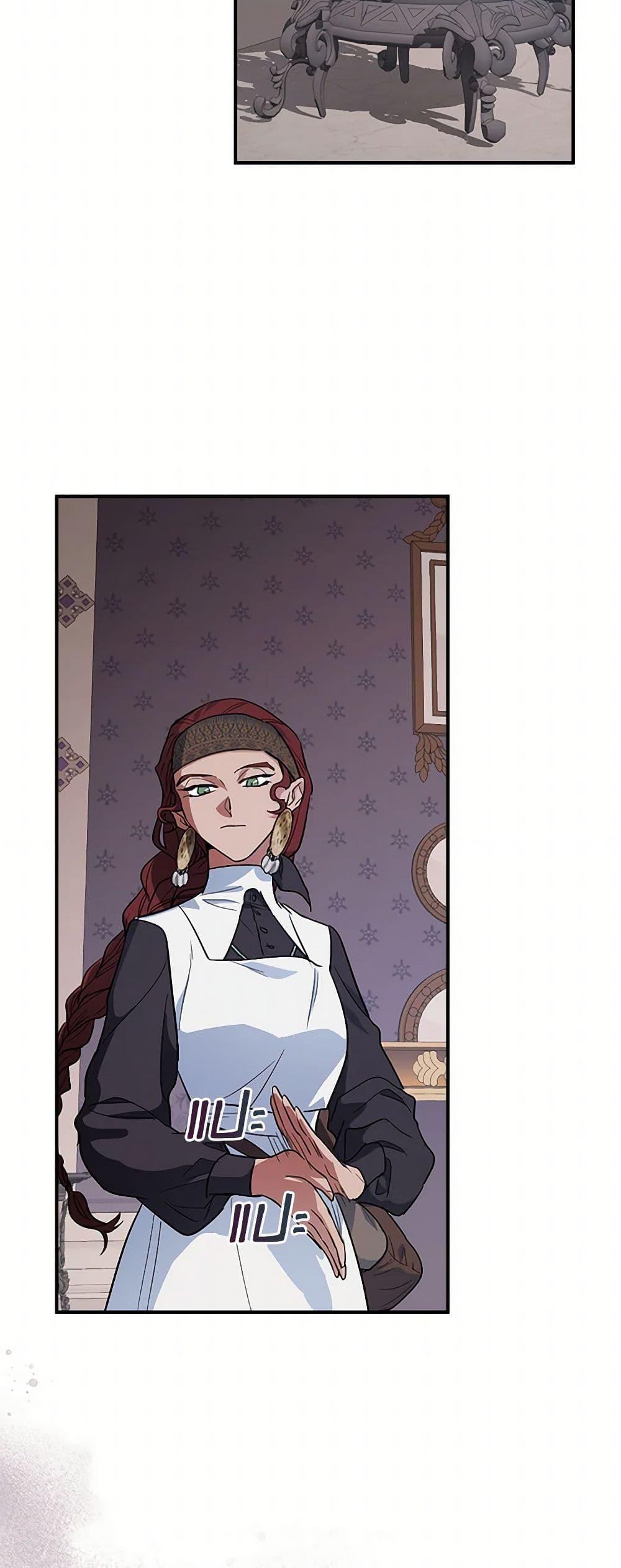 Manga-lc-com อ่านมังงะ อ่านการ์ตูน ออนไลน์ ฟรี The Lady and the Beast ตอนที่ 1 2 3 4 5 6 7 8 9 10 11 12 13 14 ฟรี ไม่มีโฆษณา Manga-lc - อ่าน มังงะ อ่าน การ์ตูน ออนไลน์ อ่านมังงะ ฟรี