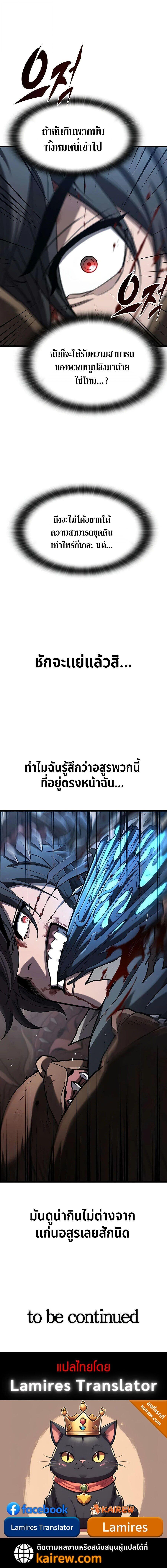 Manga-lc-com อ่านมังงะ อ่านการ์ตูน ออนไลน์ ฟรี How a Demon Hunter Survives ตอนที่ 1 2 3 4 5 6 7 8 9 10 11 12 13 14 ฟรี ไม่มีโฆษณา Manga-lc - อ่าน มังงะ อ่าน การ์ตูน ออนไลน์ อ่านมังงะ ฟรี