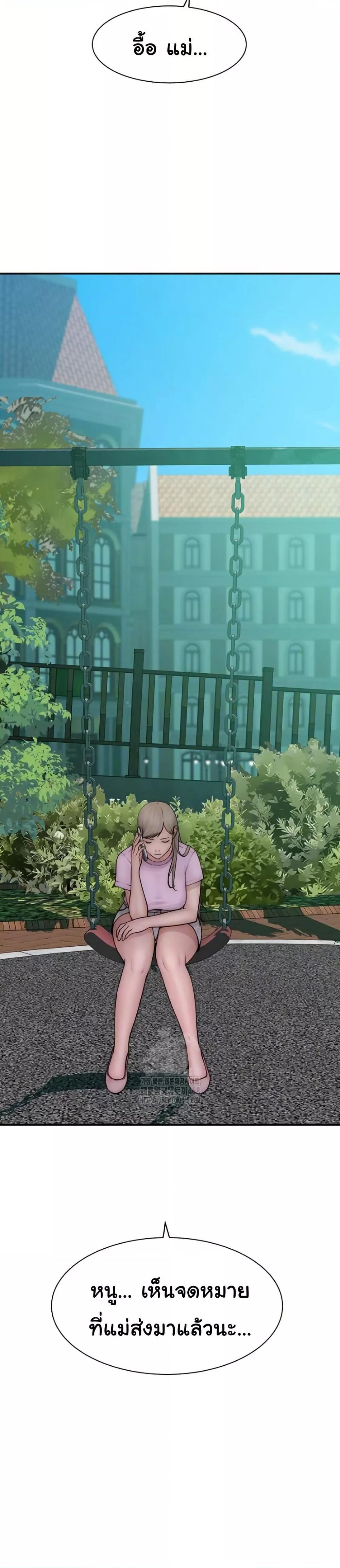 Doujin-Lc- อ่าน โดจิน มังฮวา เกาหลี ญี่ปุ่น จีน แปลไทย Addicted to My Stepmom ตอนที่ 1 2 3 4 5 6 7 8 9 10 11 12 13 14 ฟรี ไม่มีโฆษณา อ่าน โดจิน Manhwa เกาหลี ญี่ปุ่น จีน เรามีครบ คัดมาให้เน้นๆ โดจิน 18+ รับประกันความฟินโดย  Doujin Lc