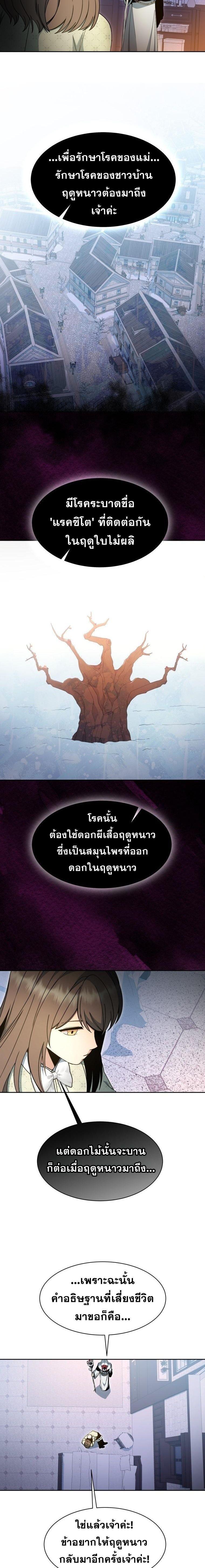 Manga-lc-com อ่านมังงะ อ่านการ์ตูน ออนไลน์ ฟรี Winterbell ตอนที่ 1 2 3 4 5 6 7 8 9 10 11 12 13 14 ฟรี ไม่มีโฆษณา Manga-lc - อ่าน มังงะ อ่าน การ์ตูน ออนไลน์ อ่านมังงะ ฟรี