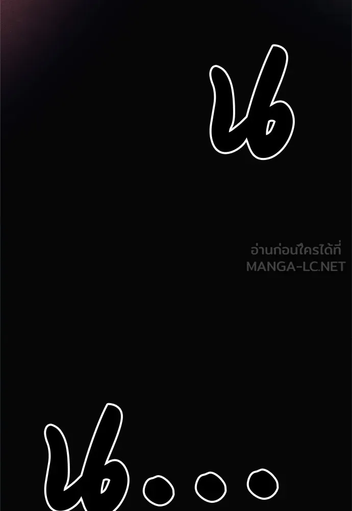 Zombie X Slasher ตอนที่ 43 รูปที่ 189