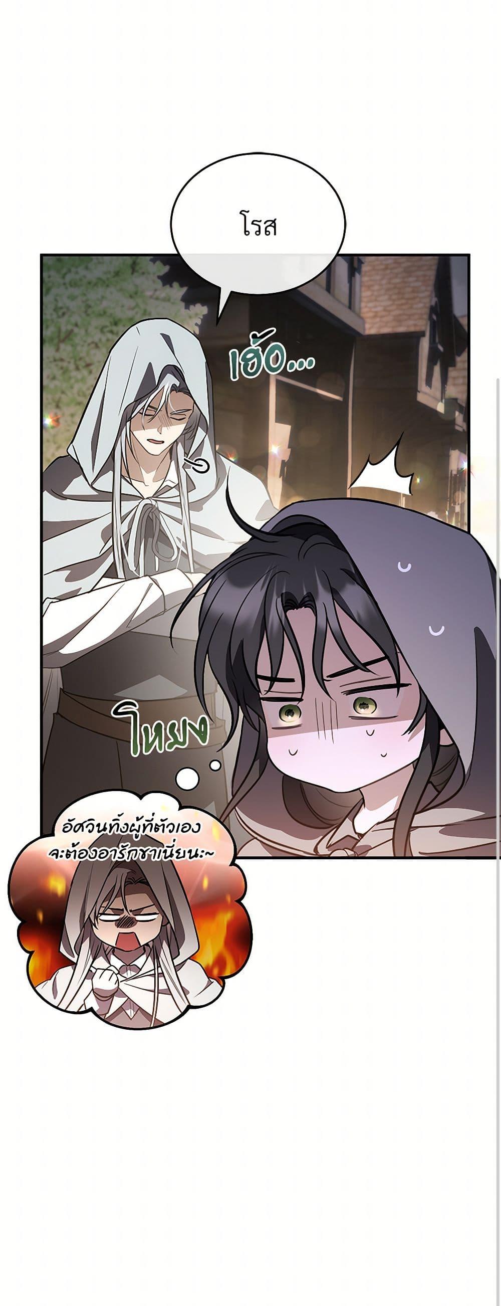 Manga-lc-com อ่านมังงะ อ่านการ์ตูน ออนไลน์ ฟรี The Night Without Shadows ตอนที่ 1 2 3 4 5 6 7 8 9 10 11 12 13 14 ฟรี ไม่มีโฆษณา Manga-lc - อ่าน มังงะ อ่าน การ์ตูน ออนไลน์ อ่านมังงะ ฟรี