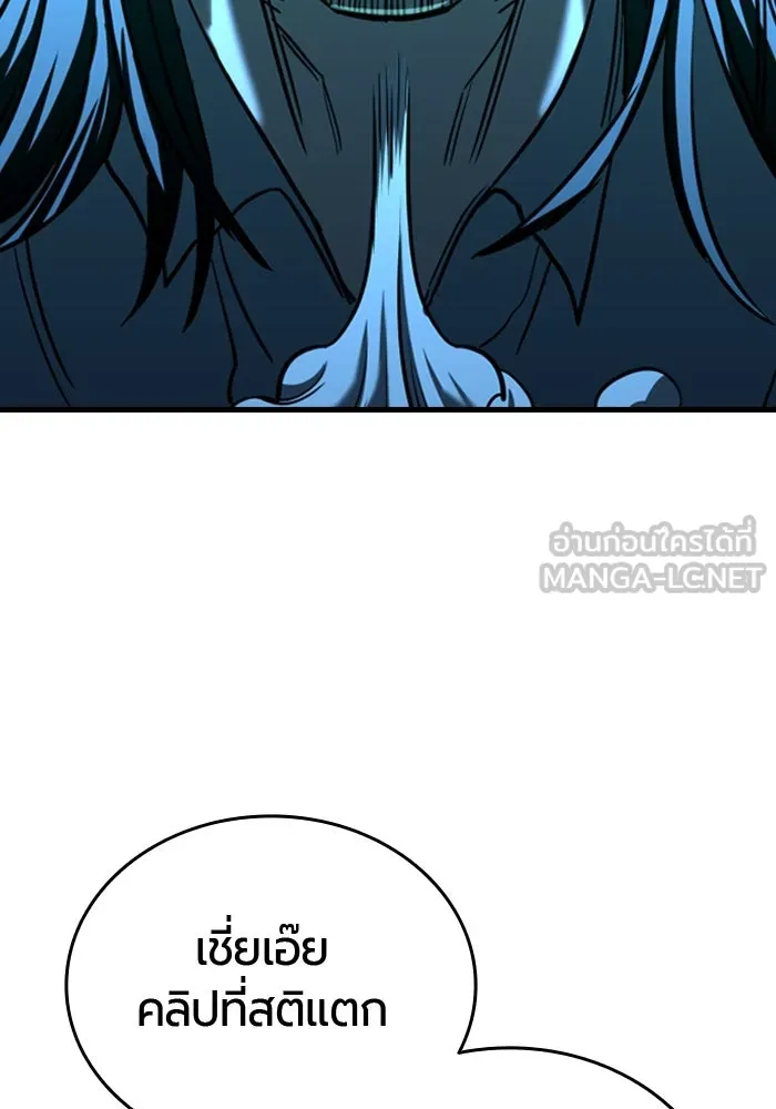 มือพิพากษา ตอนที่ 11 รูปที่ 51
